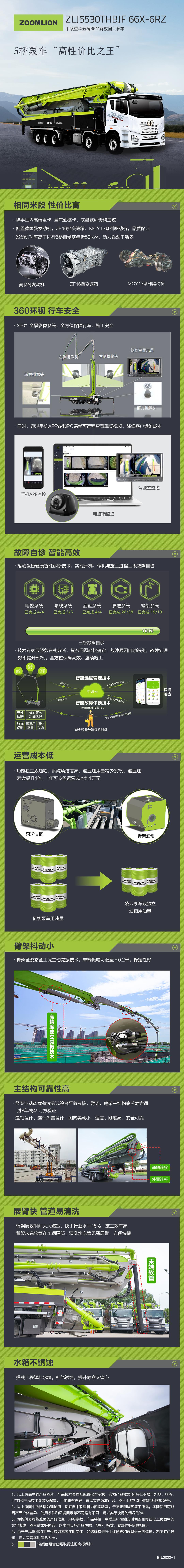 永利皇宫·(463cc) - 官方网站