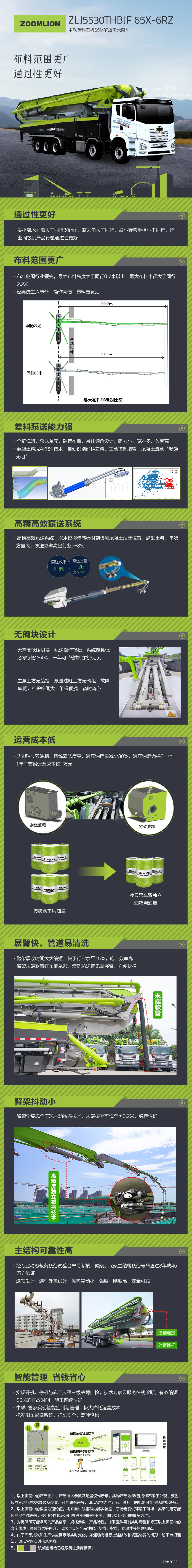 永利皇宫·(463cc) - 官方网站