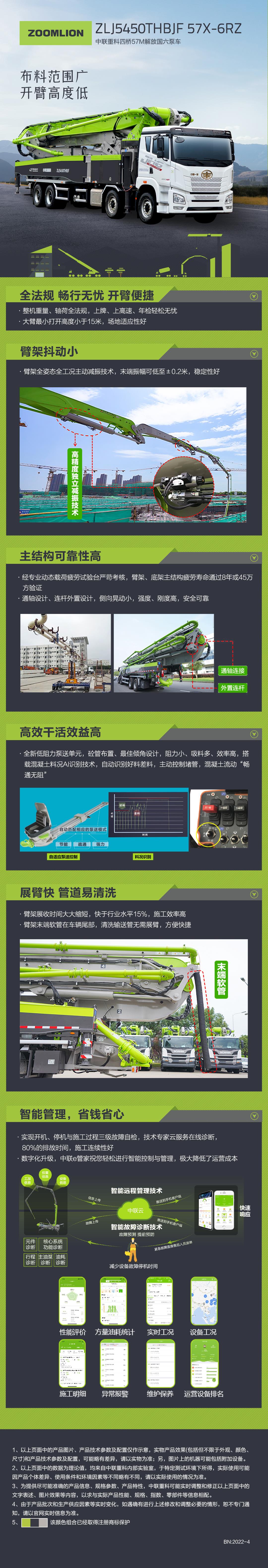 永利皇宫·(463cc) - 官方网站