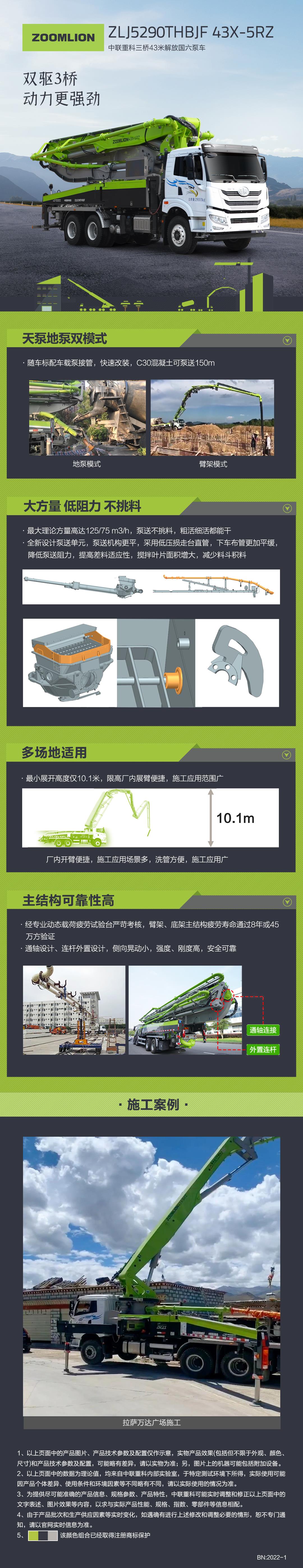 永利皇宫·(463cc) - 官方网站