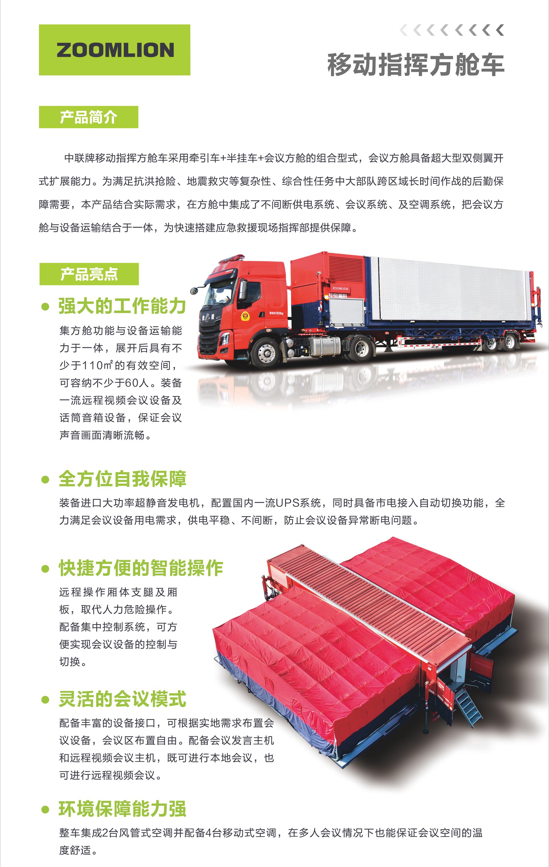 永利皇宫·(463cc) - 官方网站