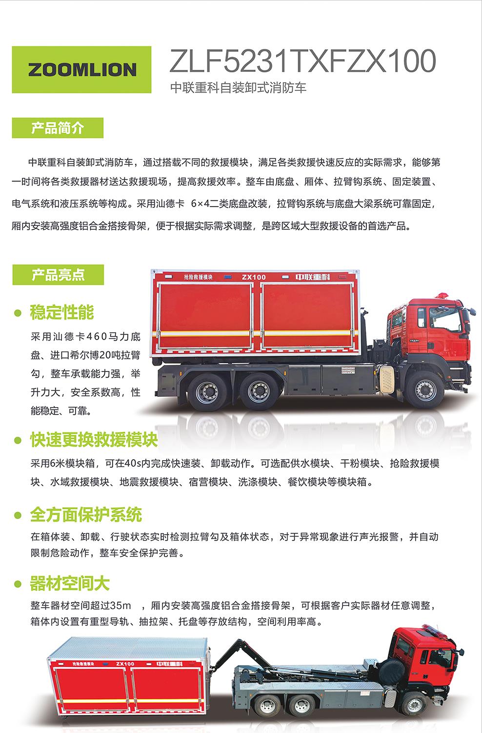 永利皇宫·(463cc) - 官方网站