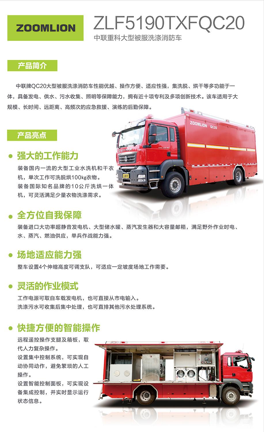 永利皇宫·(463cc) - 官方网站