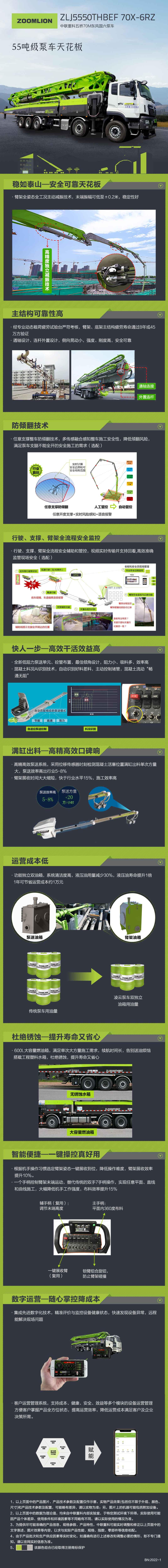 永利皇宫·(463cc) - 官方网站
