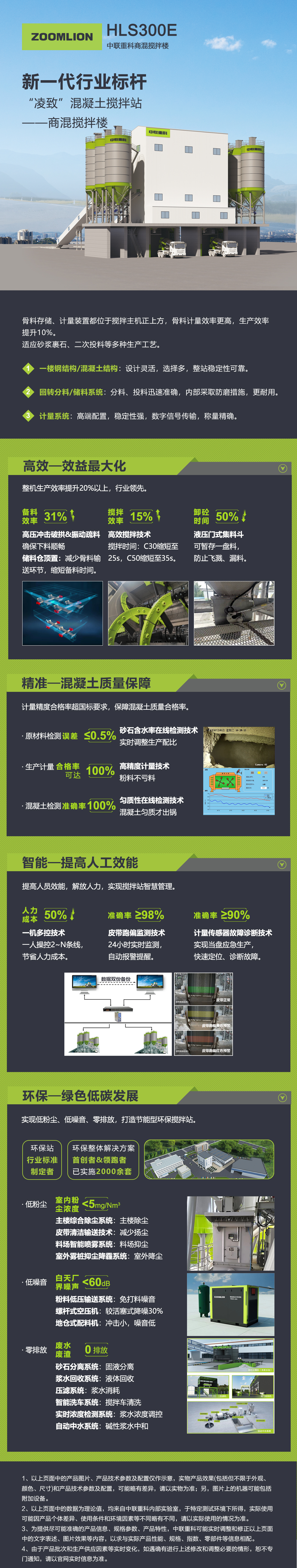 永利皇宫·(463cc) - 官方网站