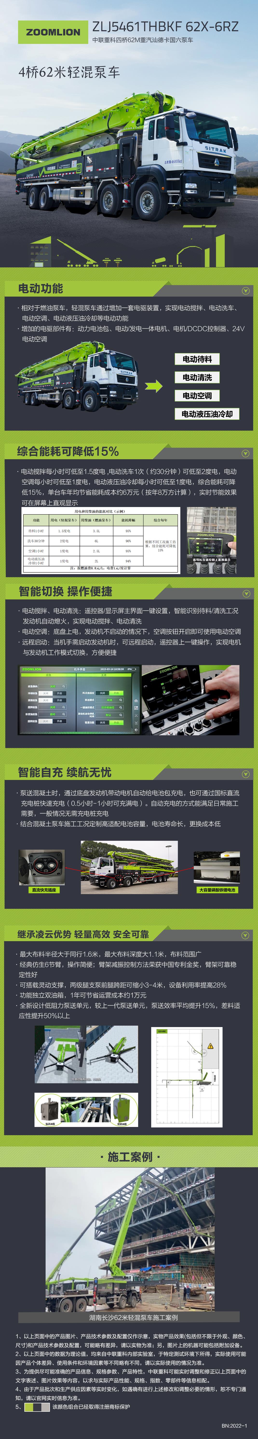 永利皇宫·(463cc) - 官方网站