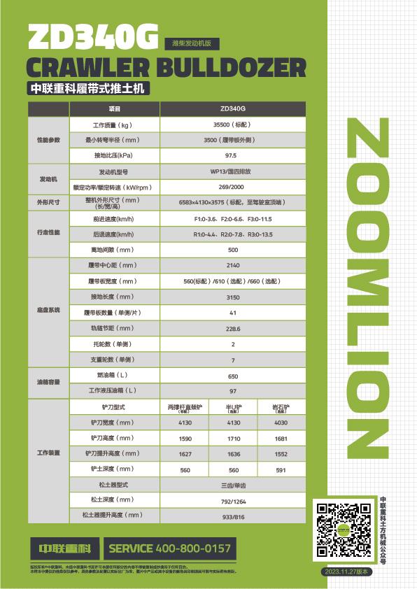 永利皇宫·(463cc) - 官方网站