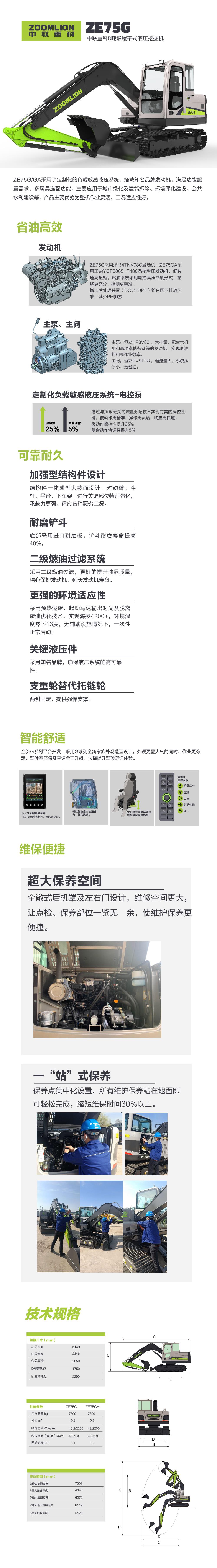 永利皇宫·(463cc) - 官方网站