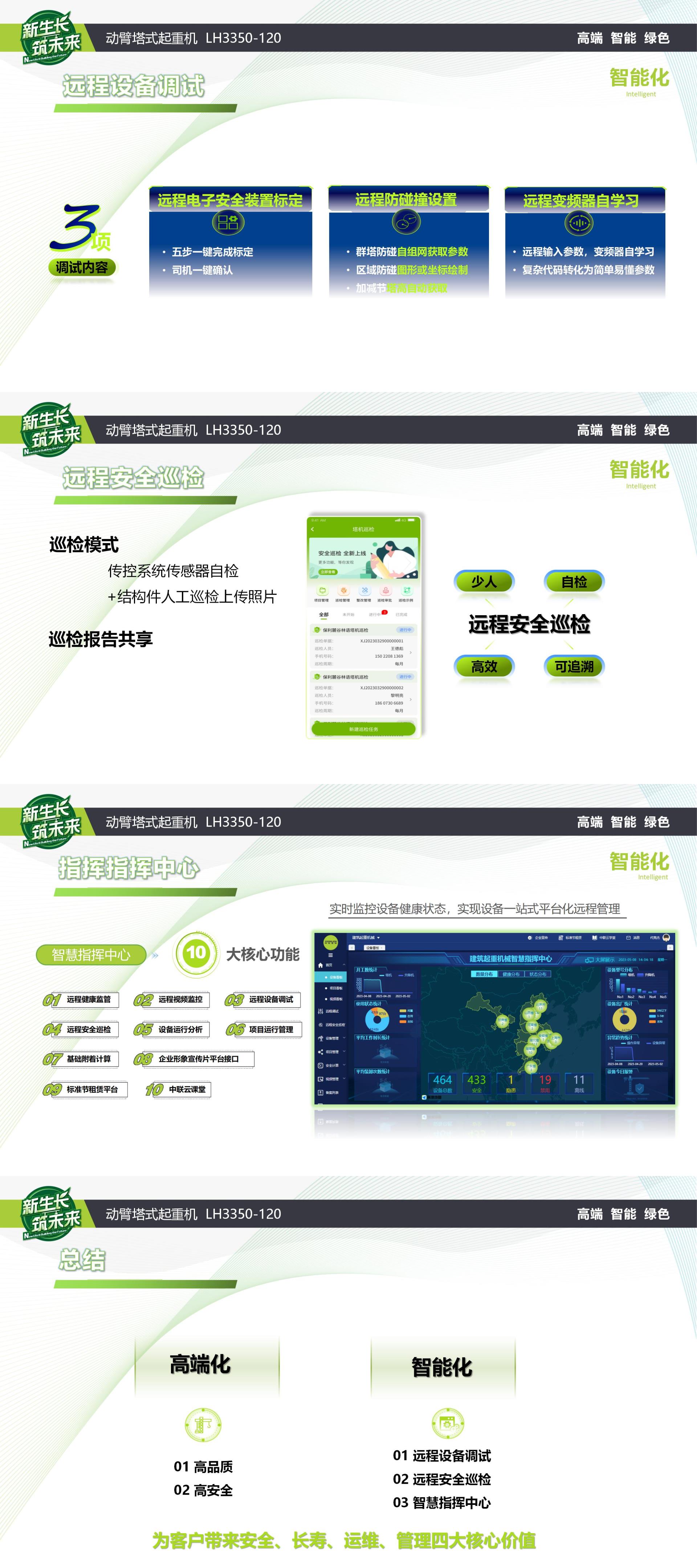 永利皇宫·(463cc) - 官方网站