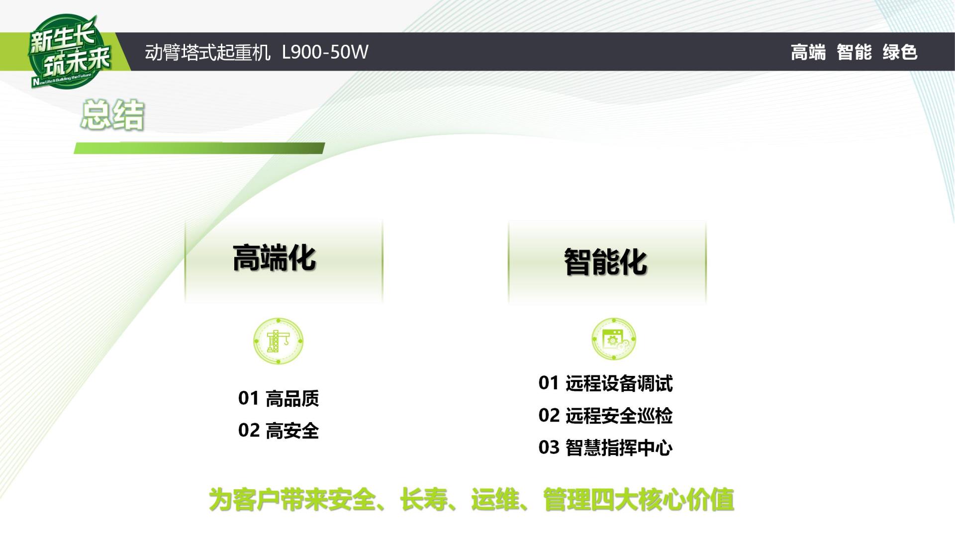 永利皇宫·(463cc) - 官方网站