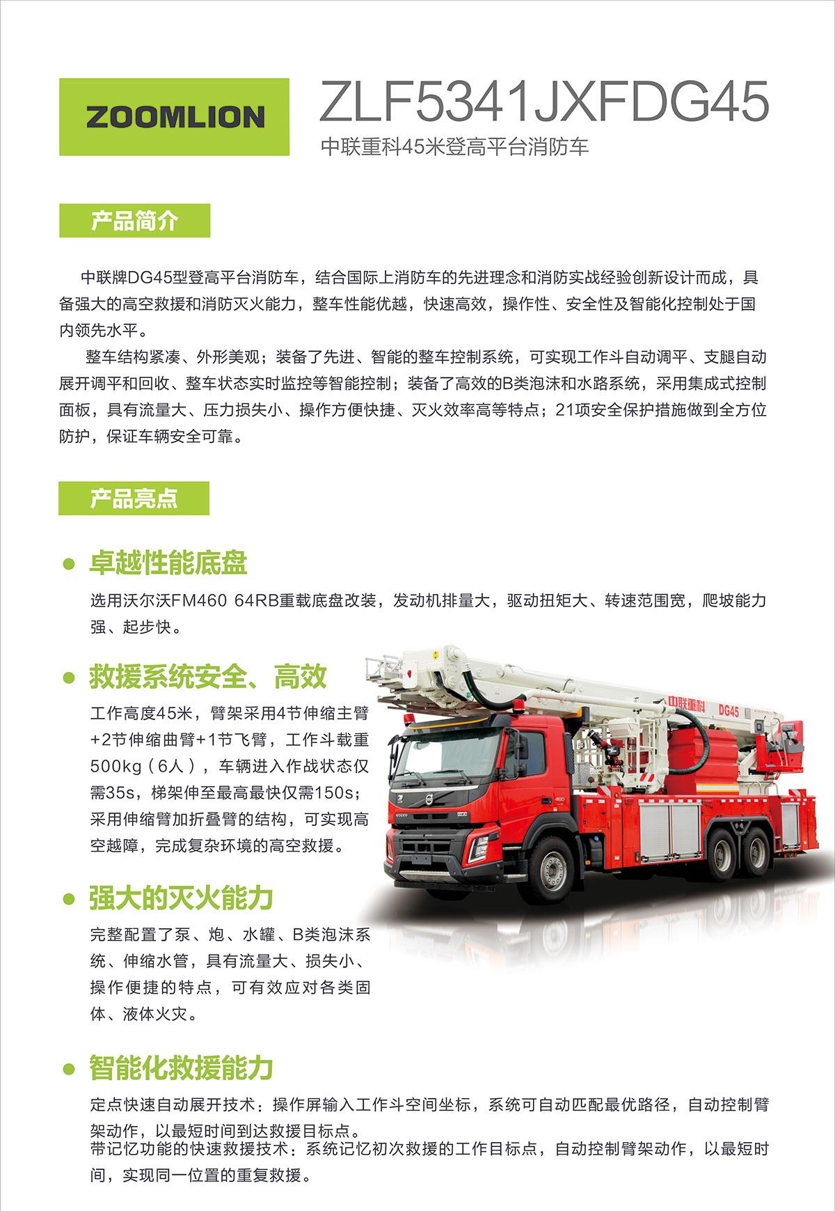 永利皇宫·(463cc) - 官方网站