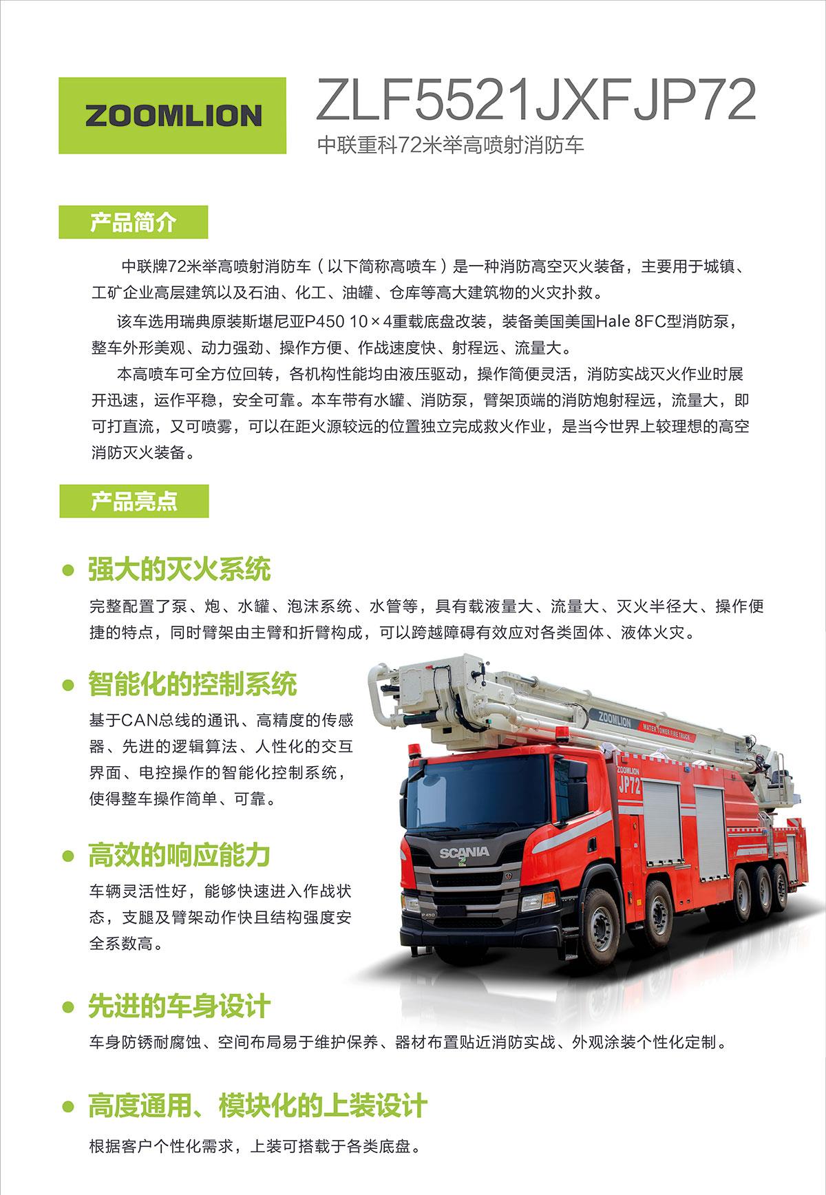 永利皇宫·(463cc) - 官方网站