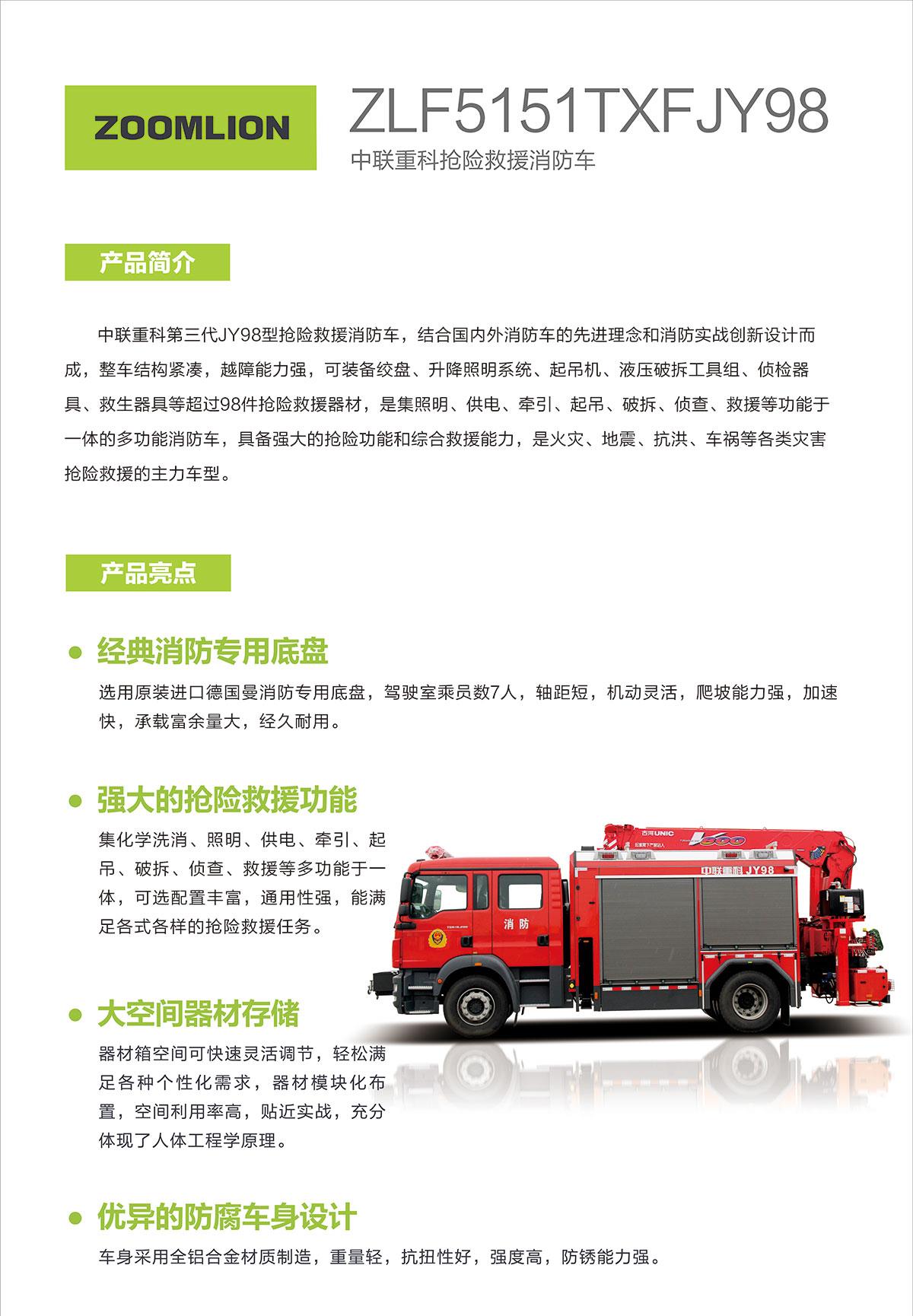 永利皇宫·(463cc) - 官方网站