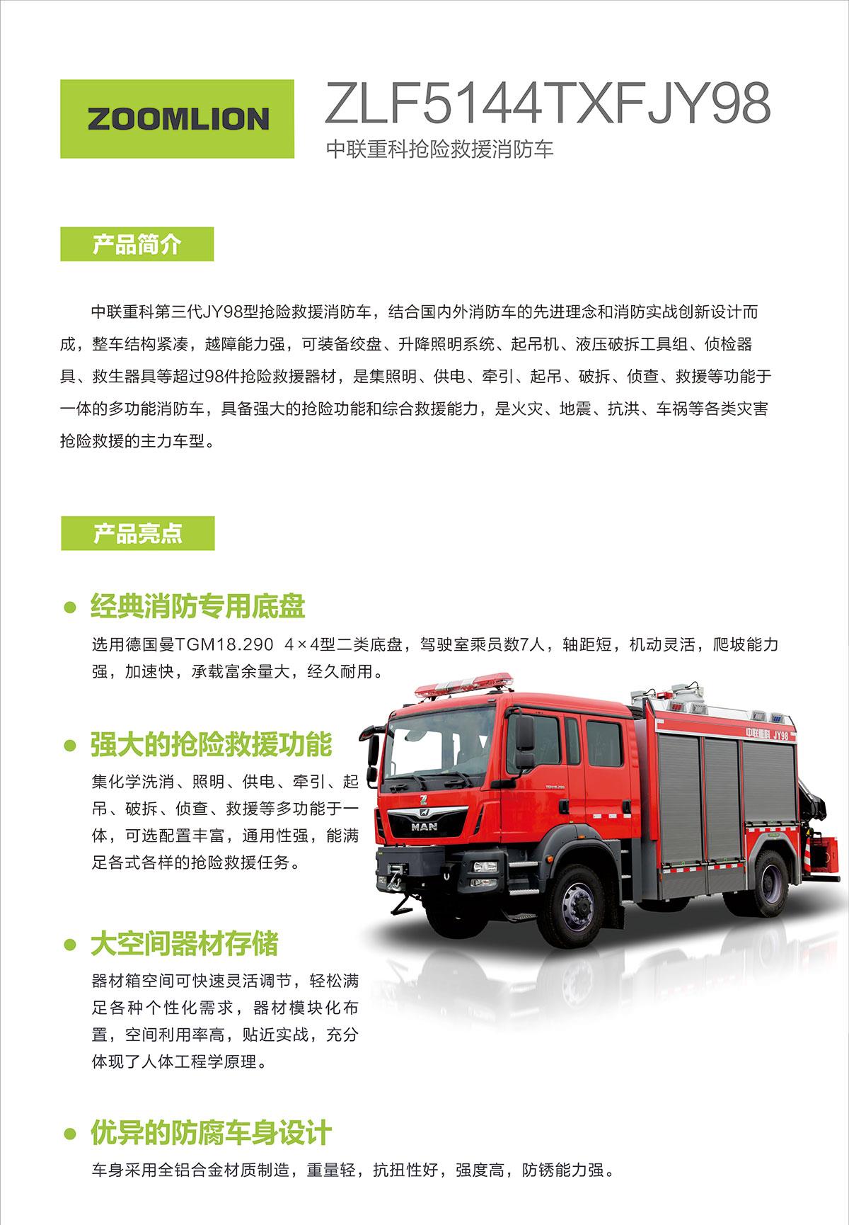 永利皇宫·(463cc) - 官方网站