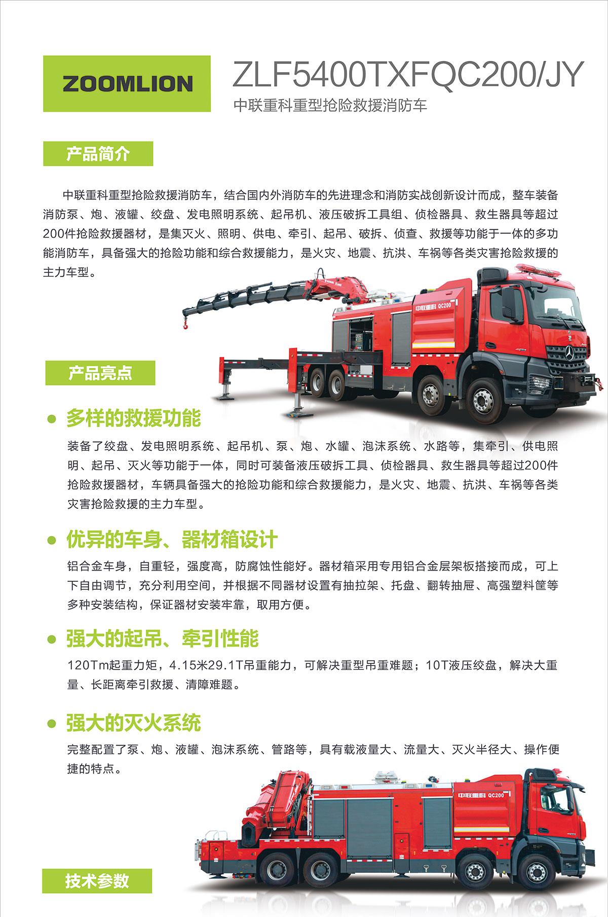 永利皇宫·(463cc) - 官方网站