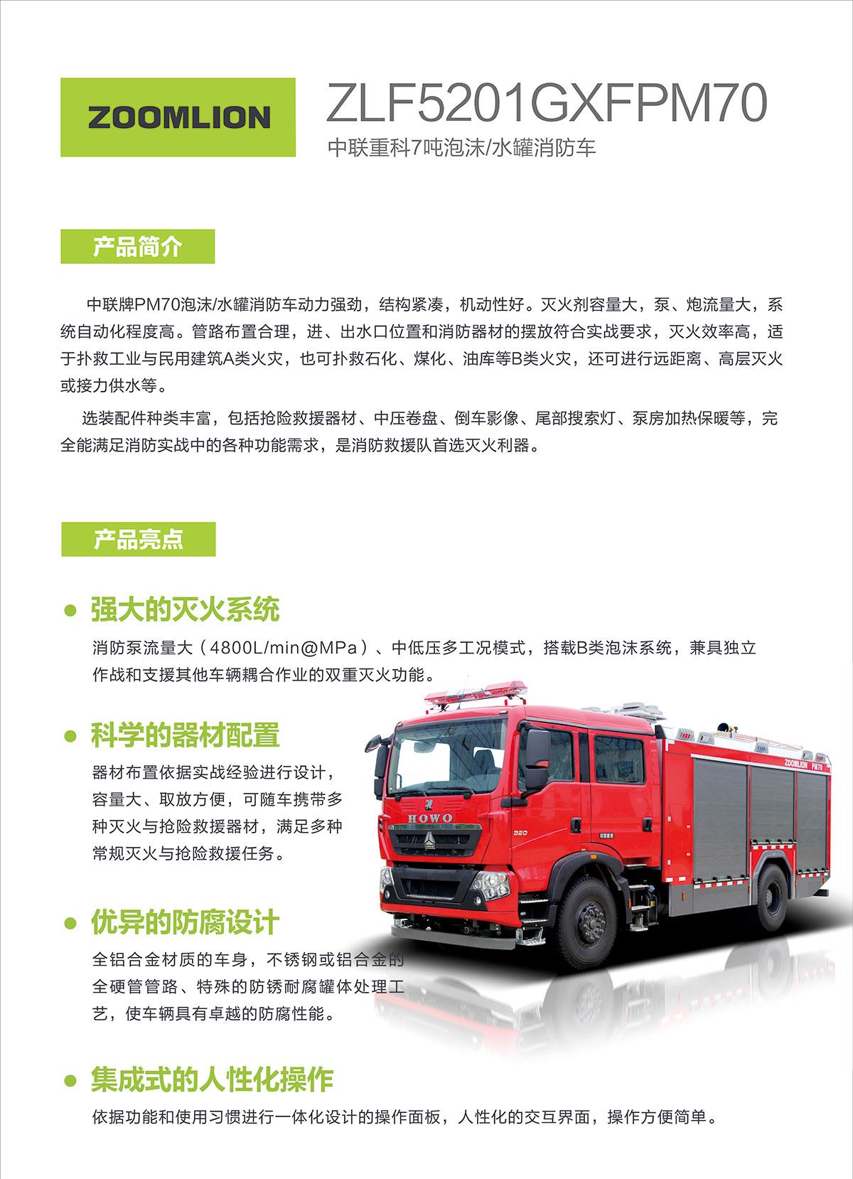 永利皇宫·(463cc) - 官方网站