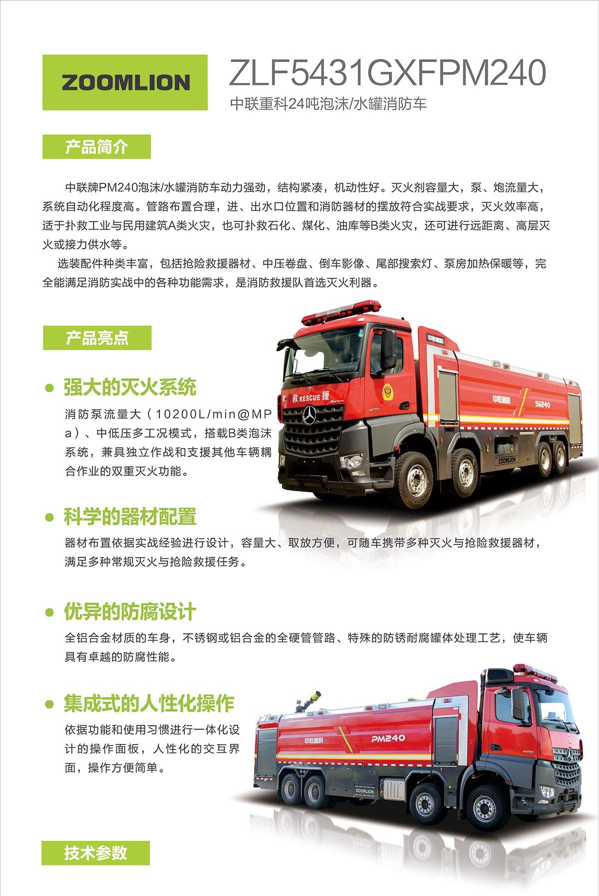 永利皇宫·(463cc) - 官方网站