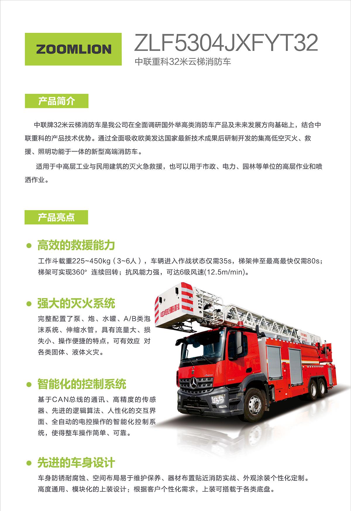 永利皇宫·(463cc) - 官方网站