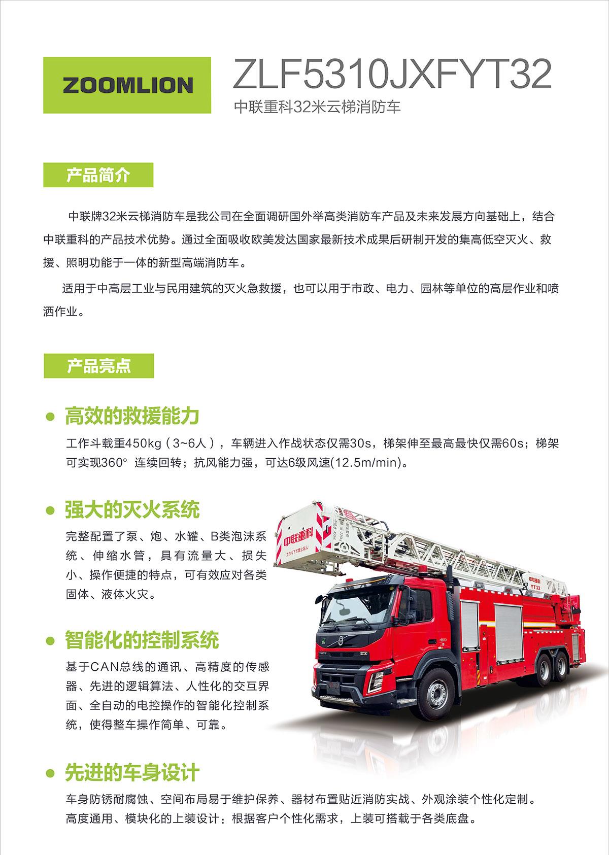 永利皇宫·(463cc) - 官方网站