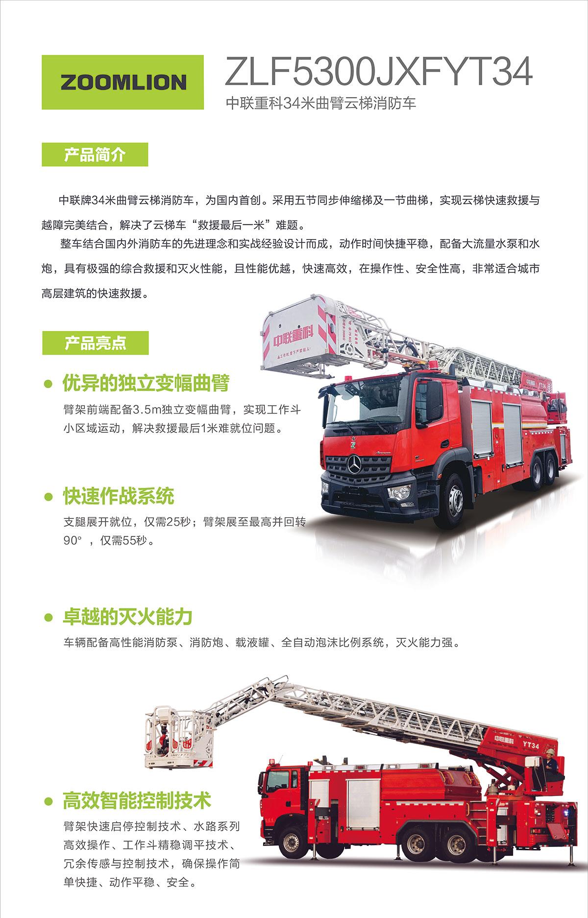 永利皇宫·(463cc) - 官方网站