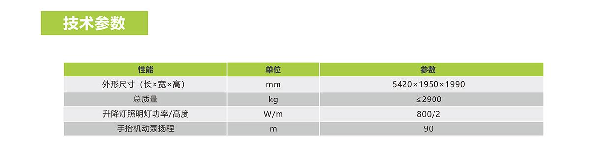 永利皇宫·(463cc) - 官方网站