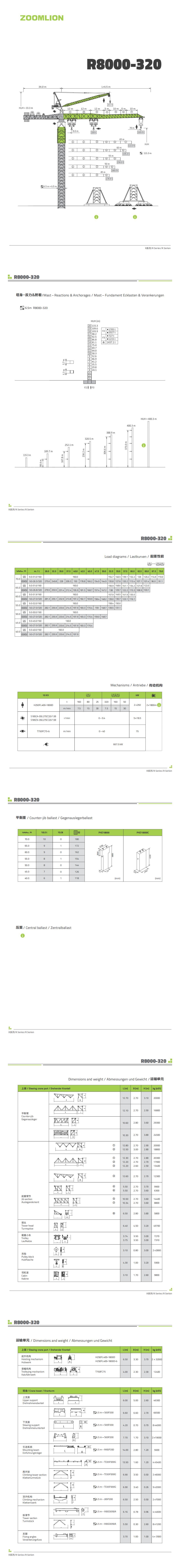 永利皇宫·(463cc) - 官方网站