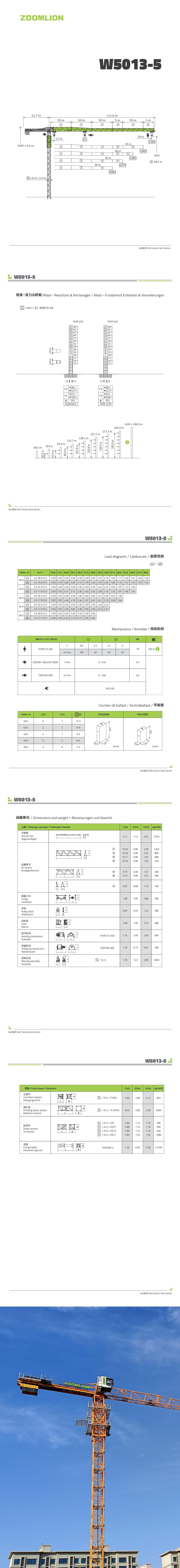 永利皇宫·(463cc) - 官方网站