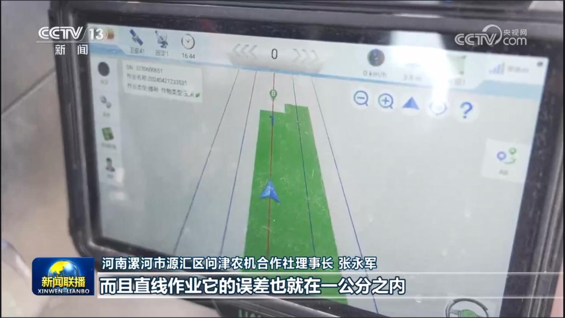 永利皇宫·(463cc) - 官方网站