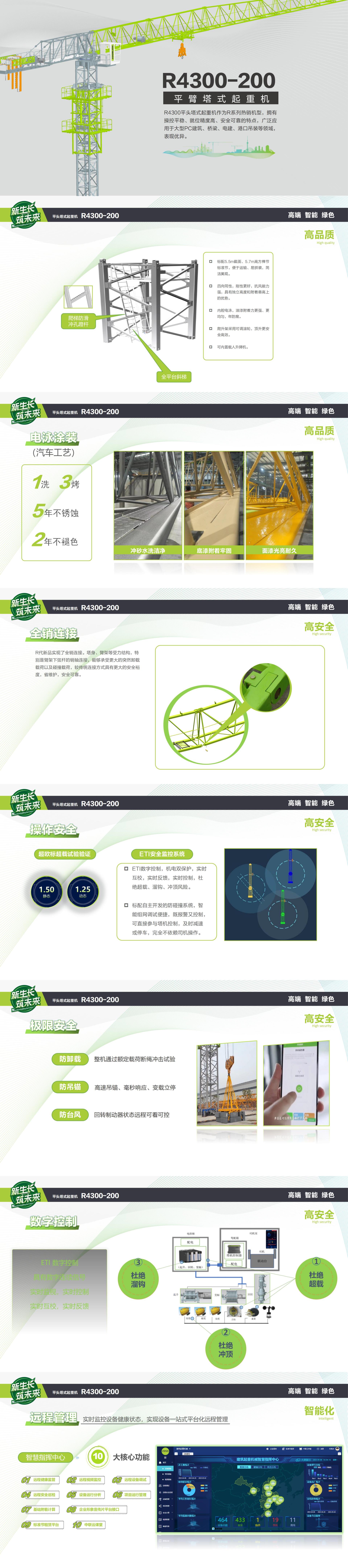 永利皇宫·(463cc) - 官方网站