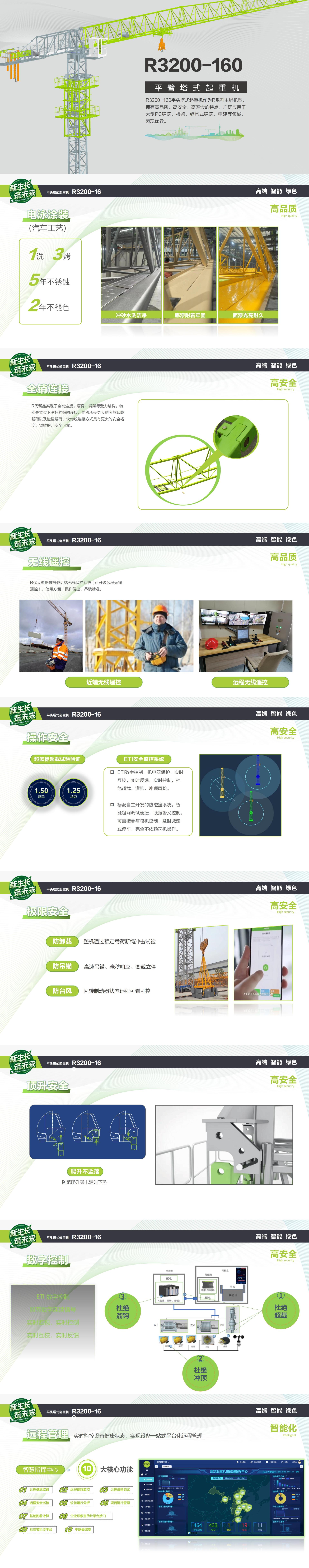 永利皇宫·(463cc) - 官方网站