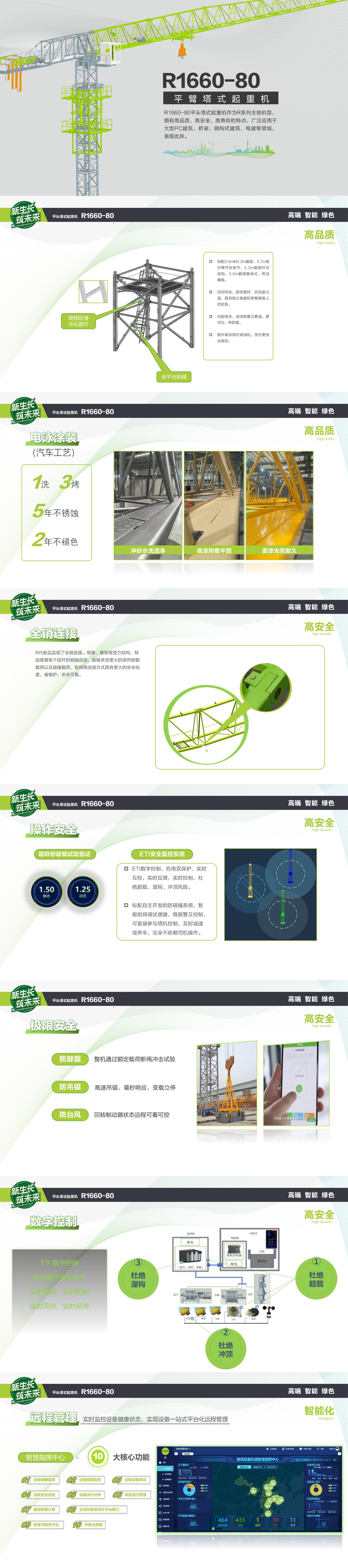 永利皇宫·(463cc) - 官方网站