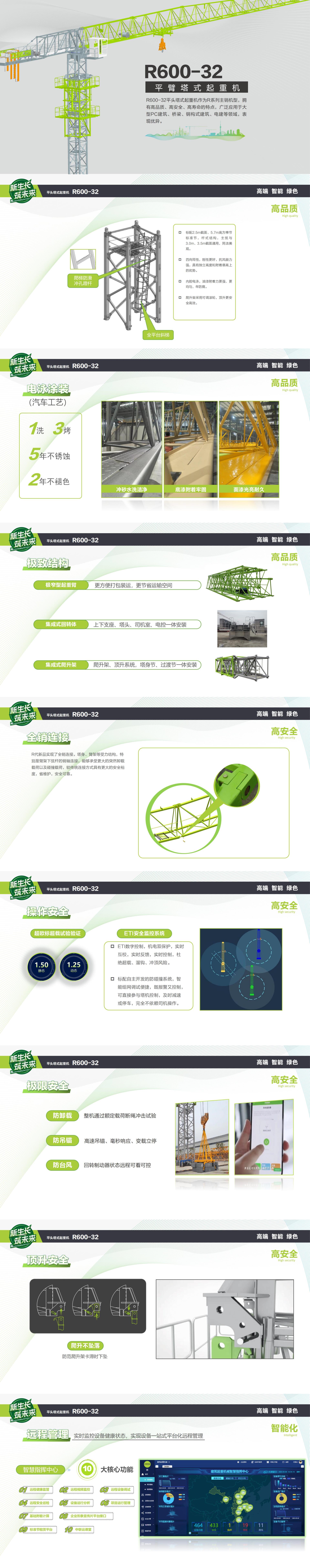 永利皇宫·(463cc) - 官方网站