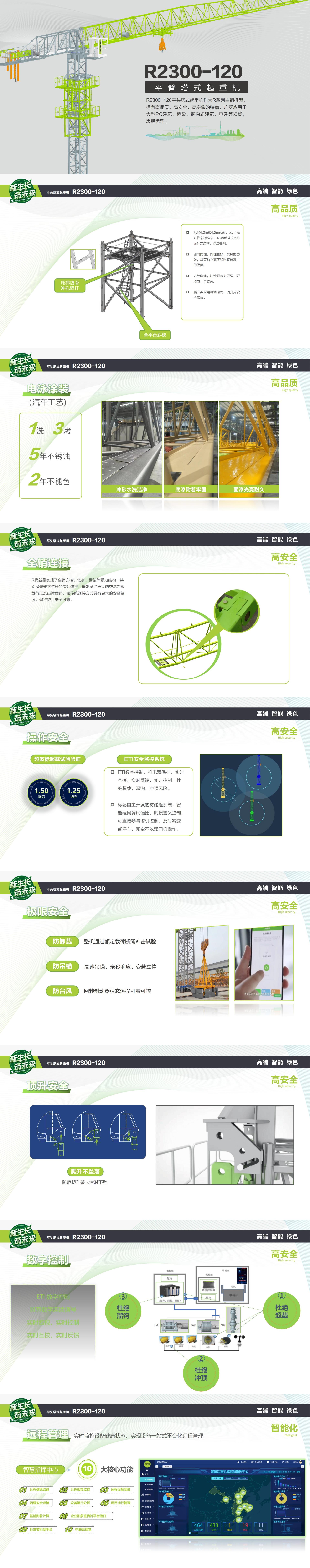 永利皇宫·(463cc) - 官方网站