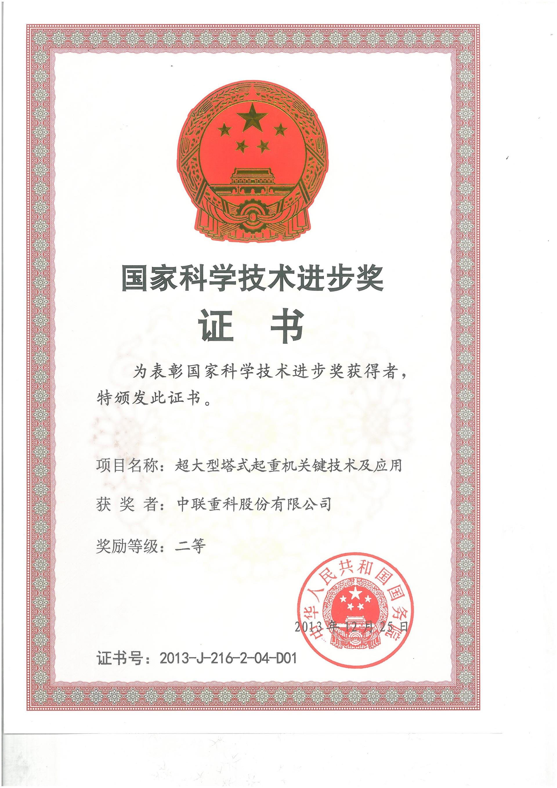 永利皇宫·(463cc) - 官方网站