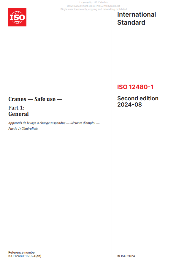 永利皇宫·(463cc) - 官方网站