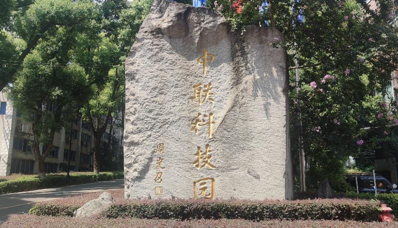 永利皇宫·(463cc) - 官方网站