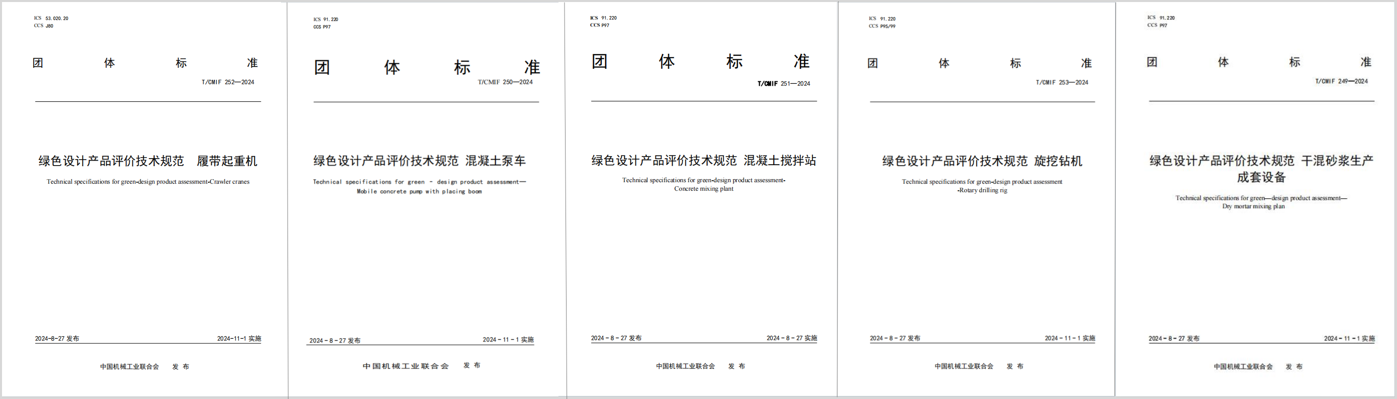 永利皇宫·(463cc) - 官方网站