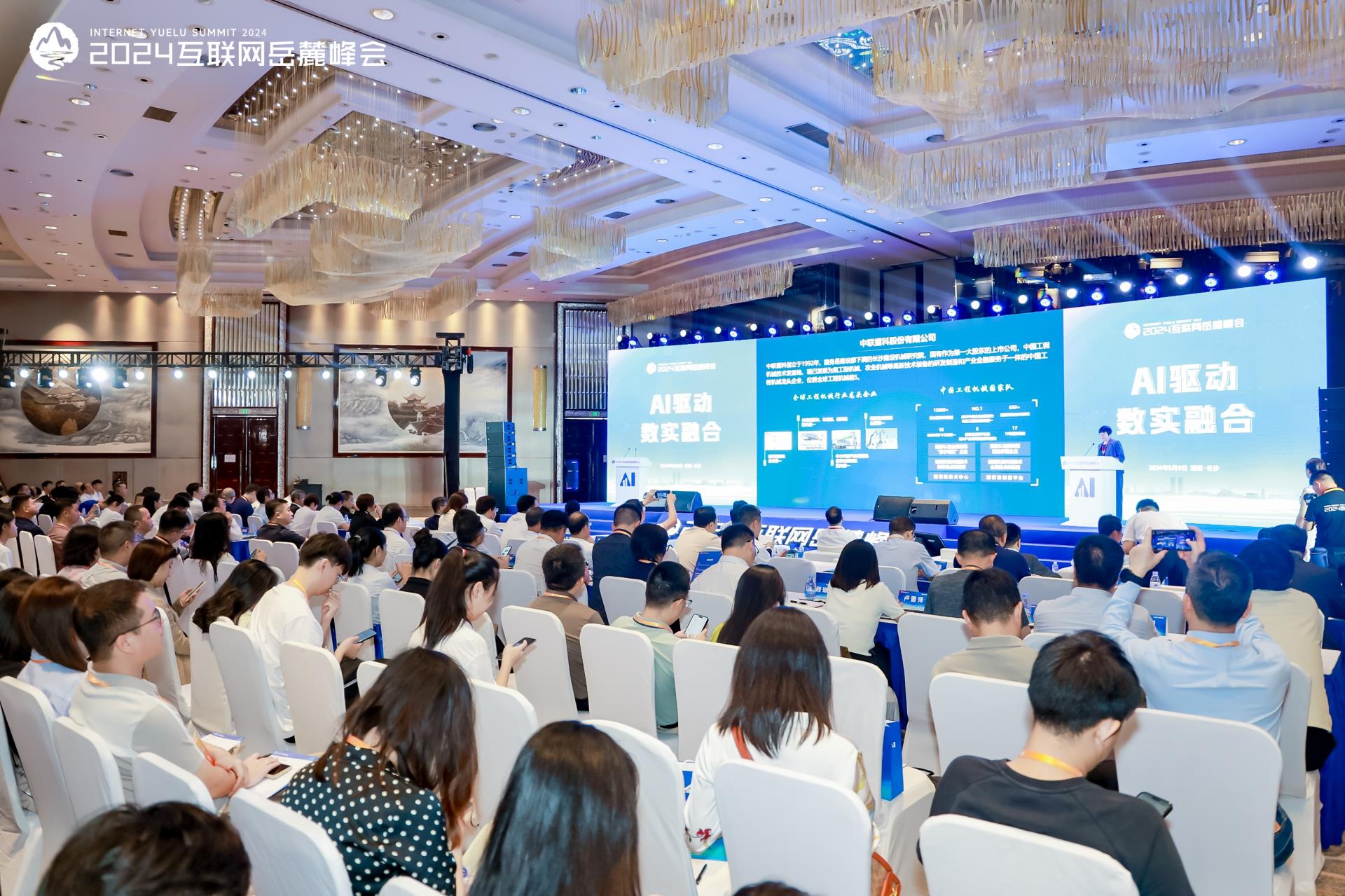 永利皇宫·(463cc) - 官方网站