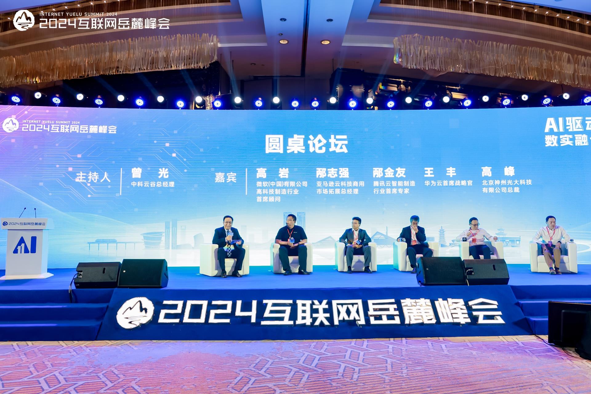 永利皇宫·(463cc) - 官方网站