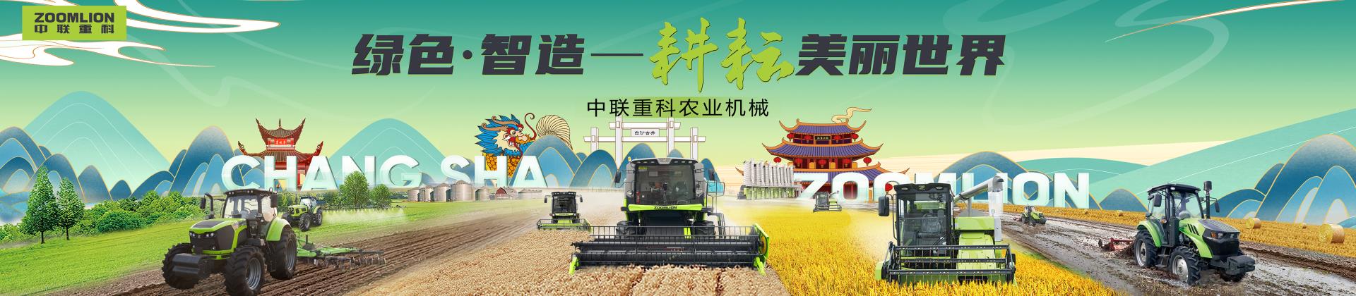 永利皇宫·(463cc) - 官方网站