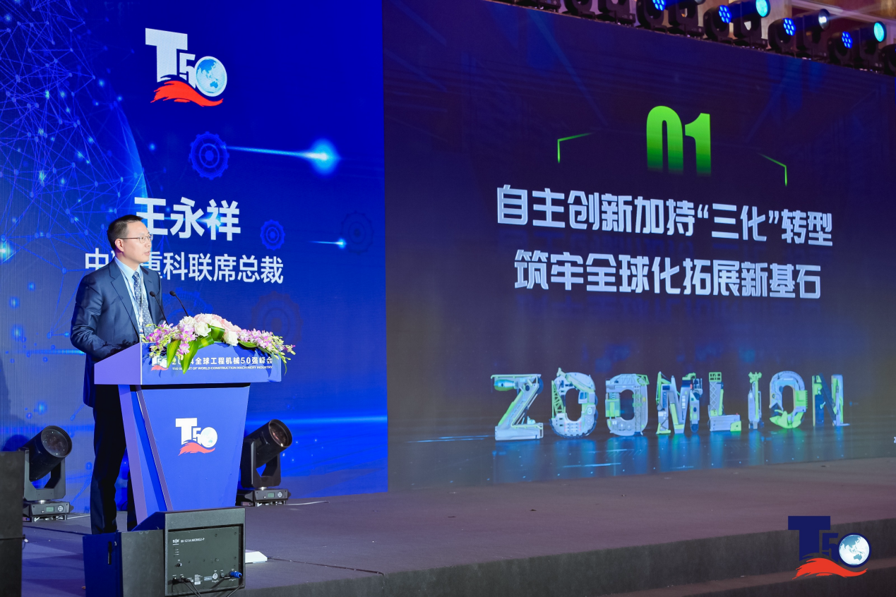 永利皇宫·(463cc) - 官方网站