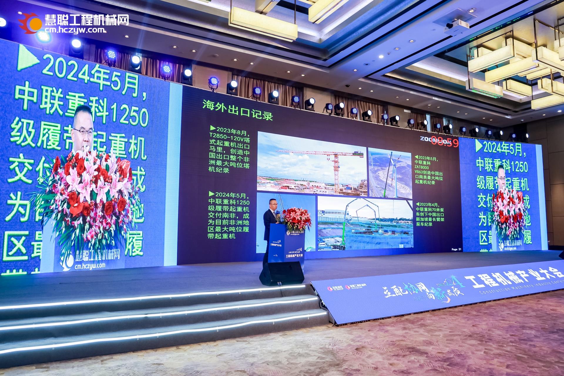 永利皇宫·(463cc) - 官方网站