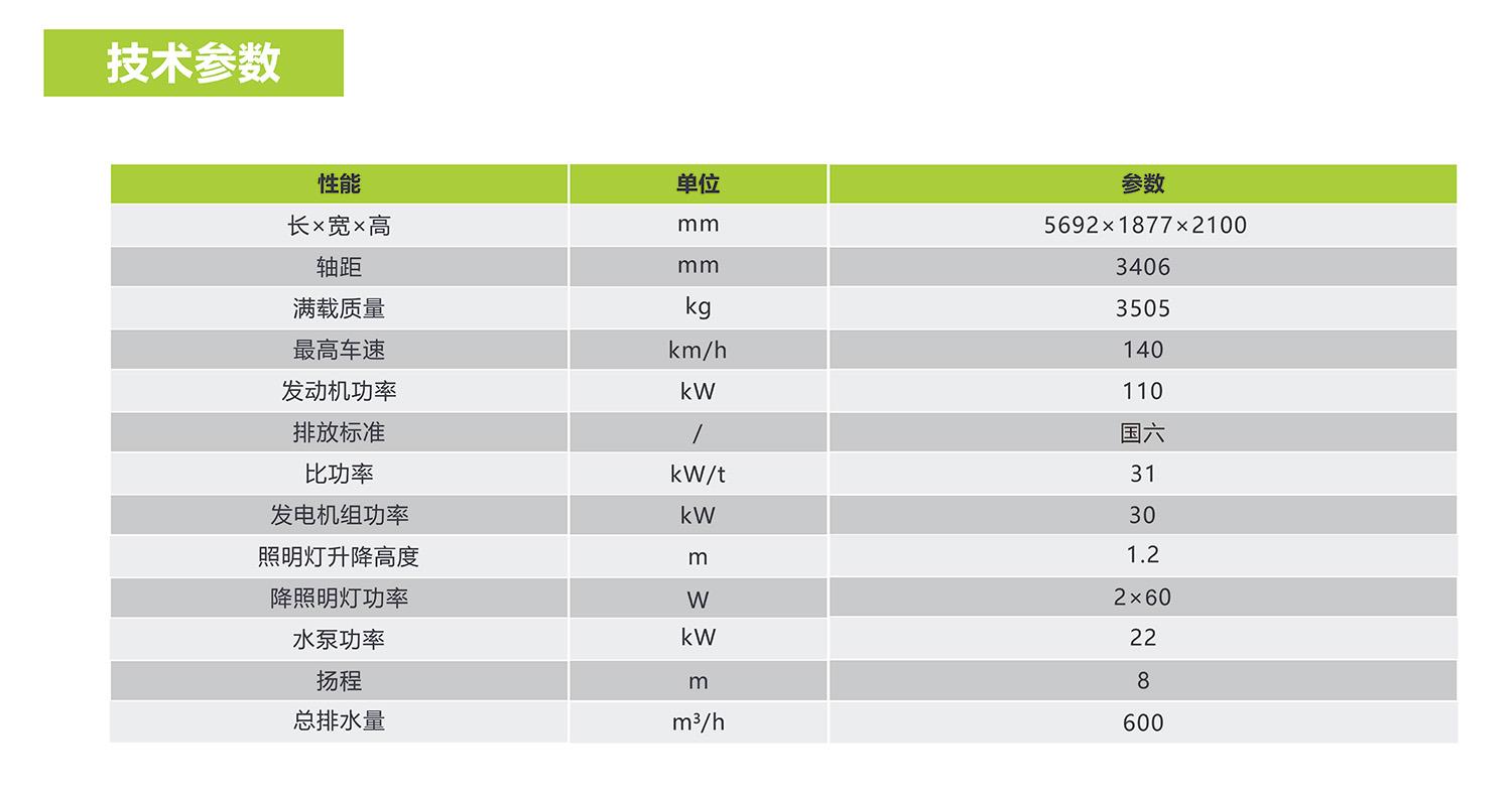 永利皇宫·(463cc) - 官方网站