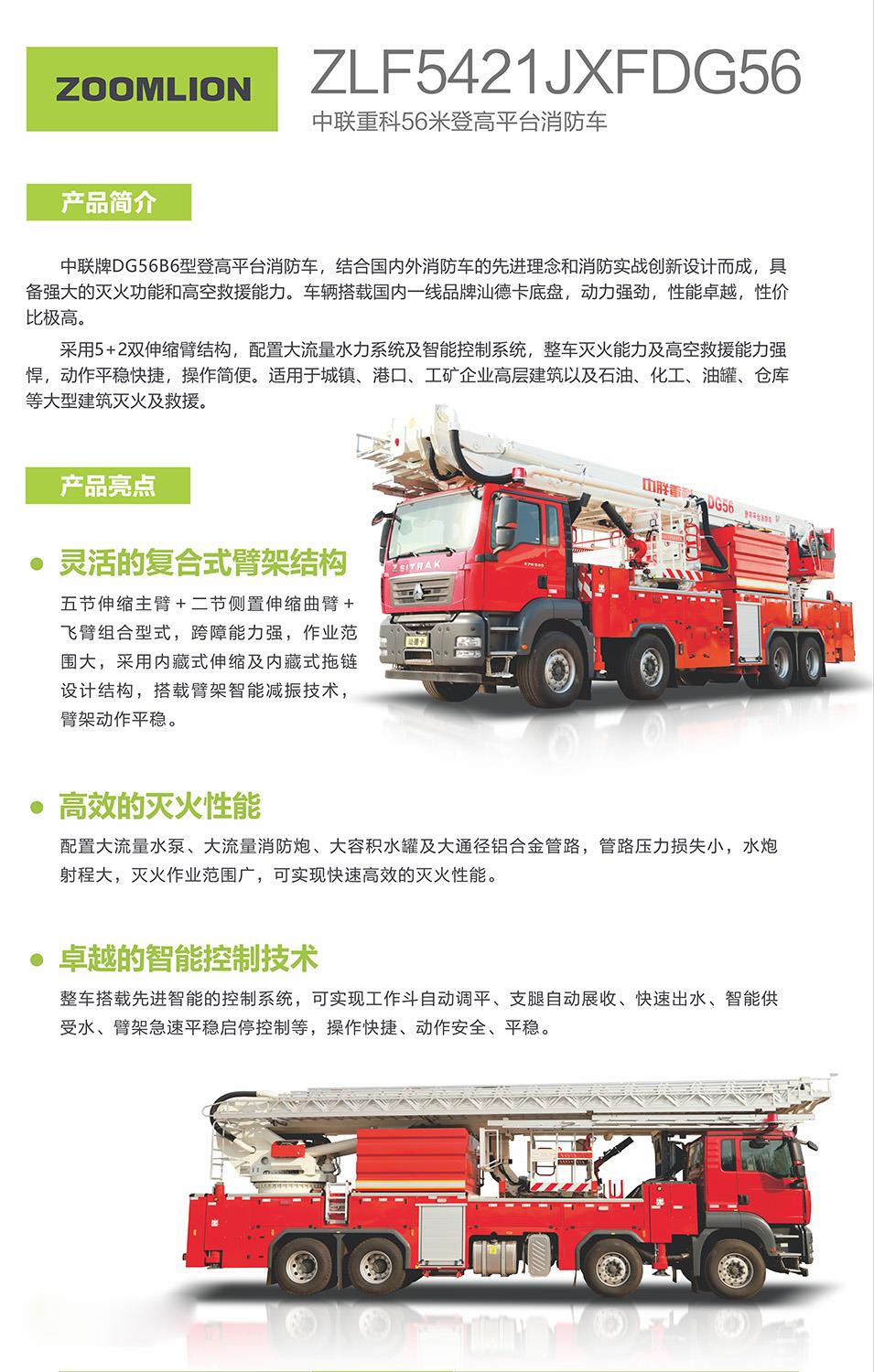 永利皇宫·(463cc) - 官方网站