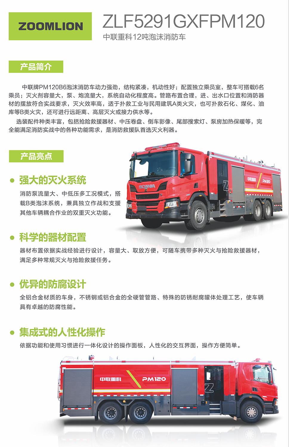 永利皇宫·(463cc) - 官方网站