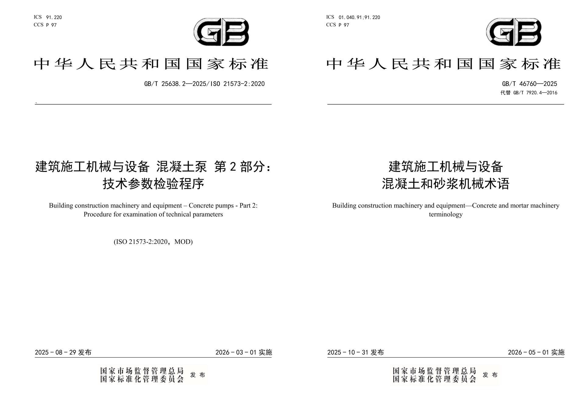 永利皇宫·(463cc) - 官方网站