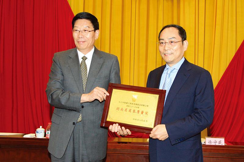 永利皇宫·(463cc) - 官方网站