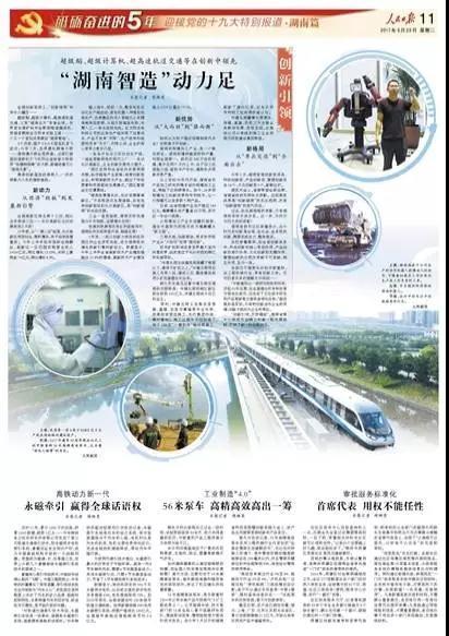 永利皇宫·(463cc) - 官方网站