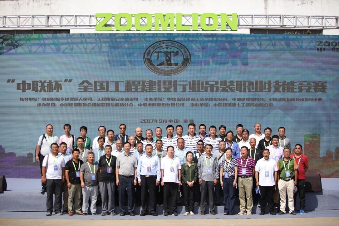 永利皇宫·(463cc) - 官方网站