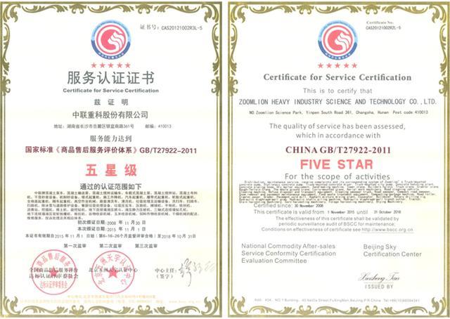 永利皇宫·(463cc) - 官方网站